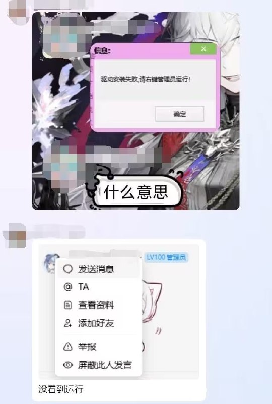 via 8号沙雕网友