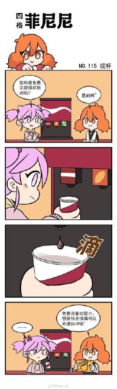 via DSC 龙🌸猫