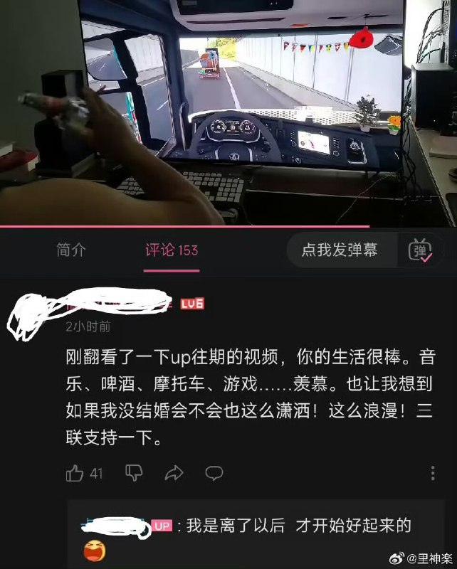 from 好像吃饭了
