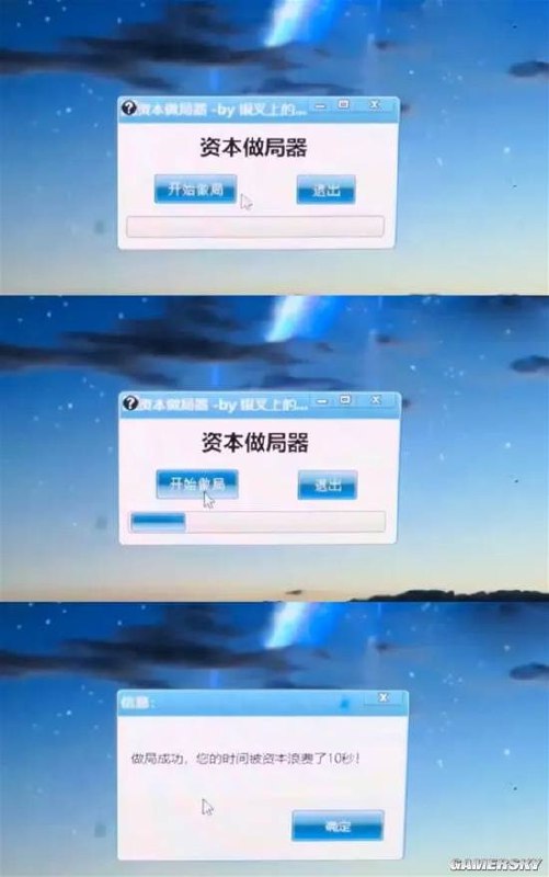 via 7号沙雕网友