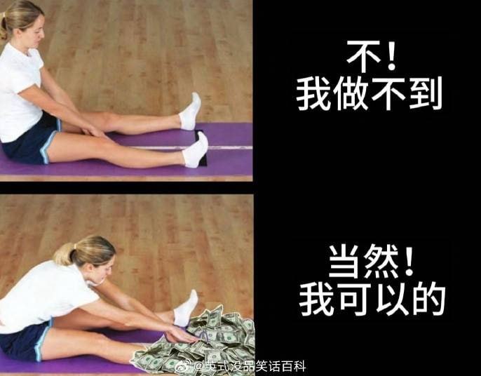 via 7号沙雕网友
