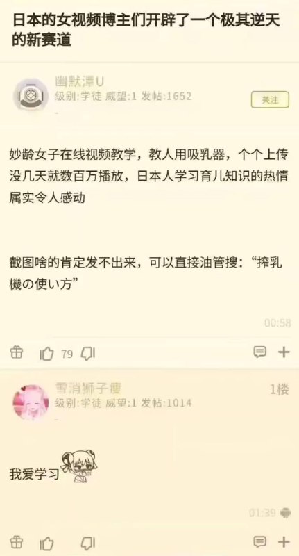 via 犯罪嫌疑人张某