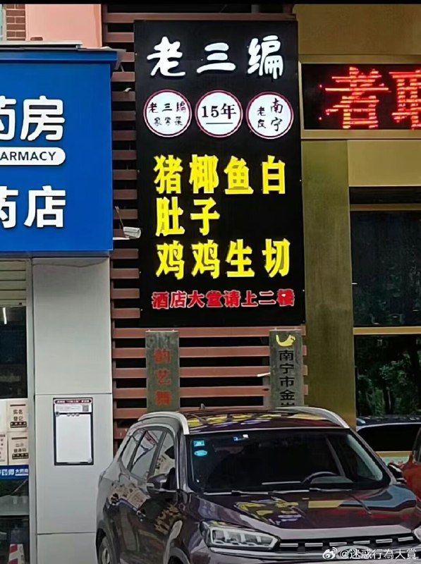 猪椰鱼白from 幻想单行！ 很久没上线 via Gary です