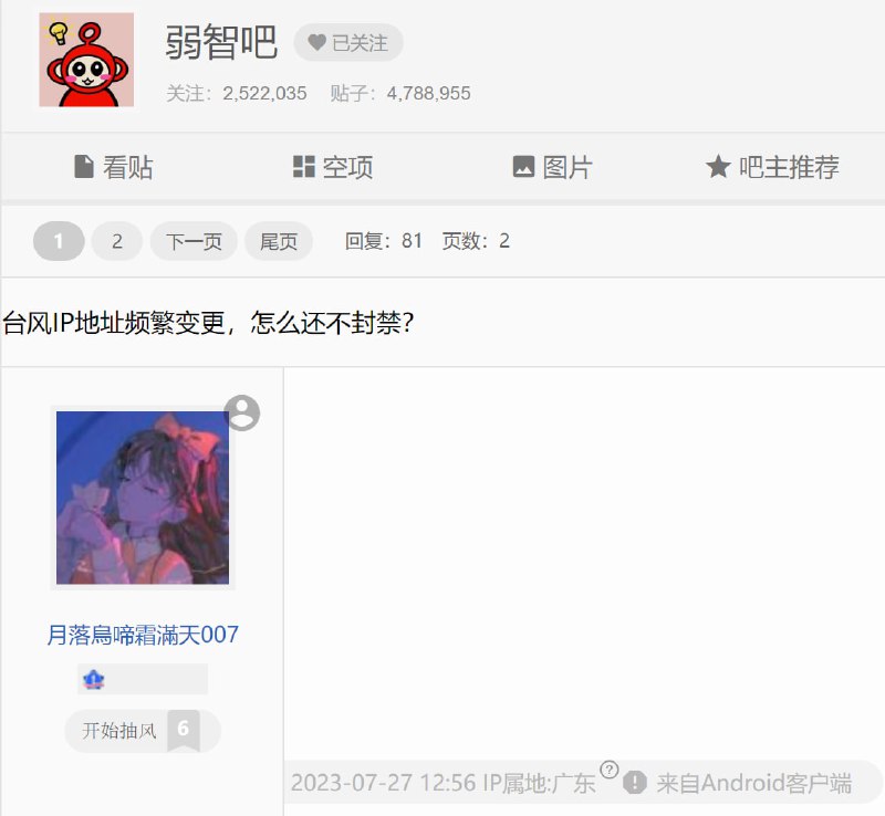 #弱智吧精选via efsg#弱智吧精选via efsg