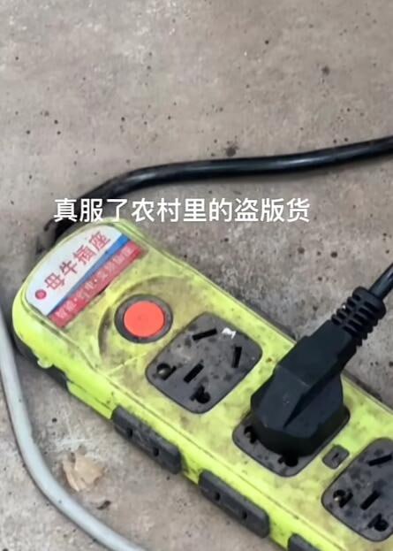 via 7号沙雕网友