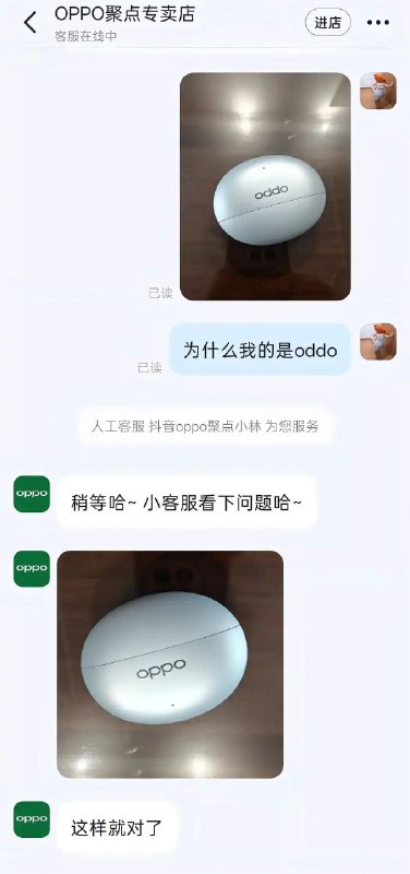via 8号沙雕网友