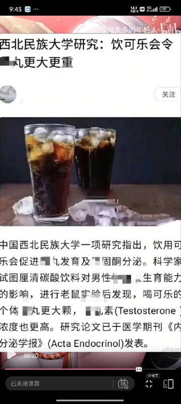 via 犯罪嫌疑人张某via 犯罪嫌疑人张某