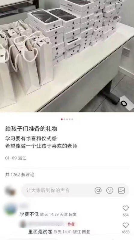 via 7号沙雕网友
