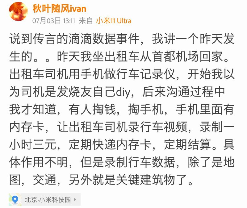 from ibuki🎮🎲🔭帰宅部 #未知