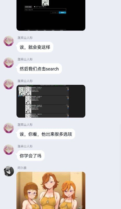 授人以鱼不如授人以渔 sourcefrom 〄FW授人以鱼不如授人以渔 sourcefrom 〄FW