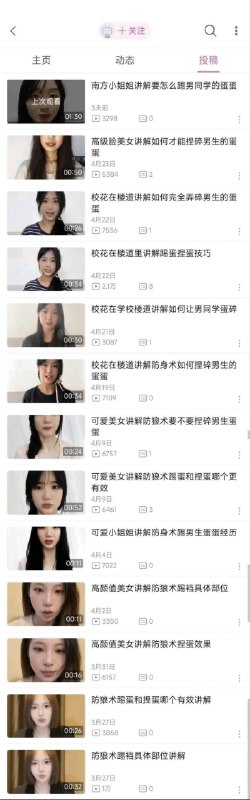 拆蛋专家from efsg