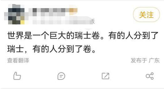 via 6号沙雕网友