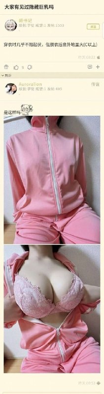 本来不打算投稿的，但她的实在太大太美了，分享美是一种生活态度