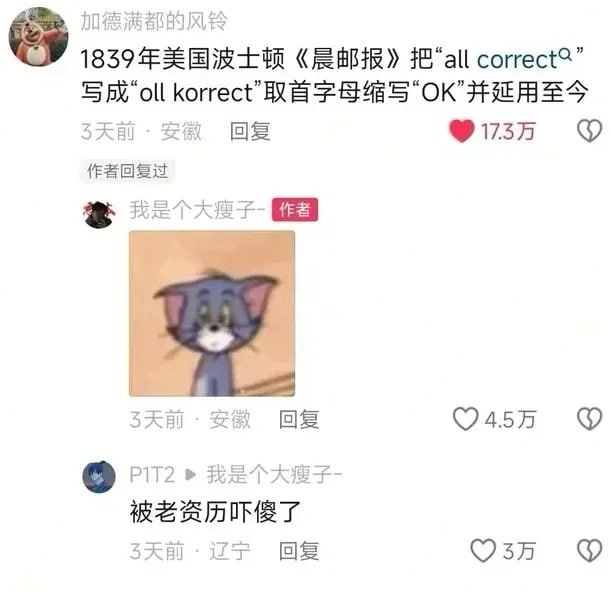 这是真老梗了🤔from 平壤卫视