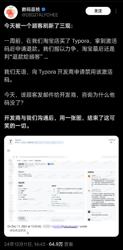“他码没了”from goddaneel via goddaneel审核注