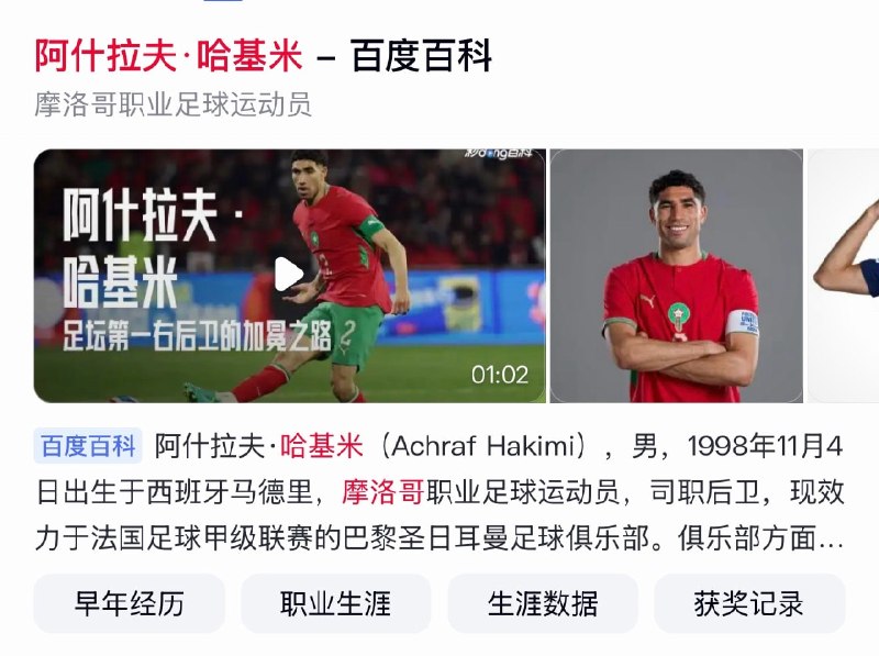 这名字确实很好记from 平壤卫视这名字确实很好记from 平壤卫视