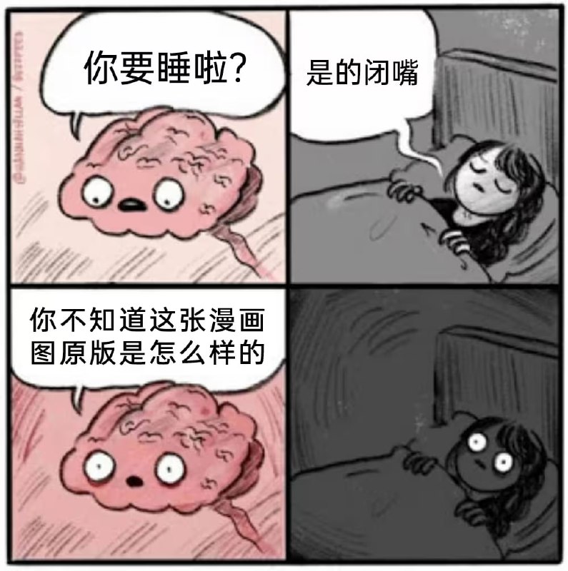 via 7号沙雕网友