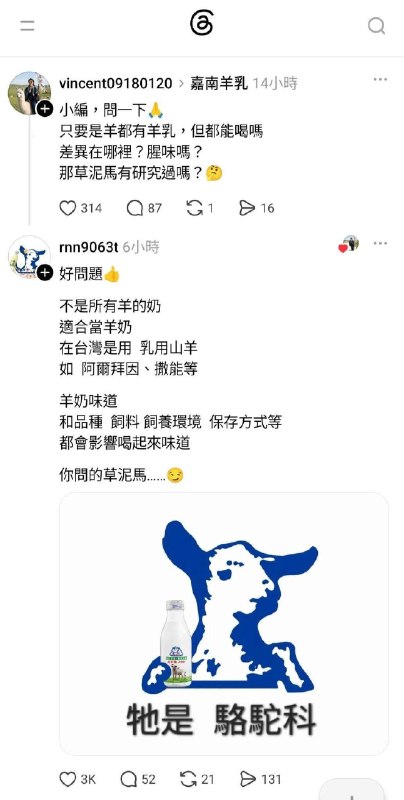 咩from 警察這裡有大麻🌿 via DECADE