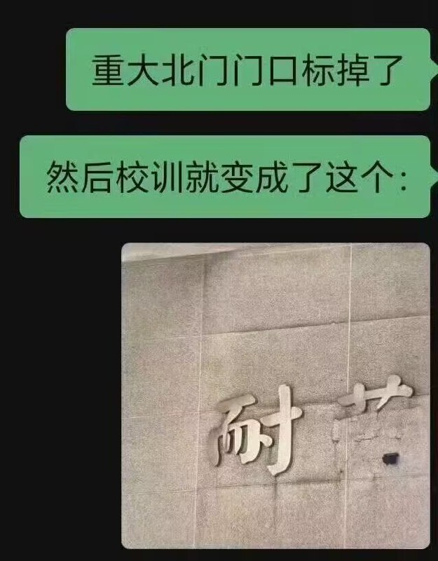 from 沙雕图（秽土转生） via my nbklsfrom 沙雕图（秽土转生） via my nbkls