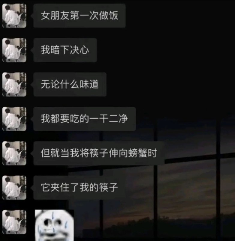 多蟹不杀之恩from 车速过快🚦开车娱乐搞笑沙雕
