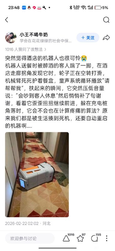 via 8号沙雕网友via 8号沙雕网友