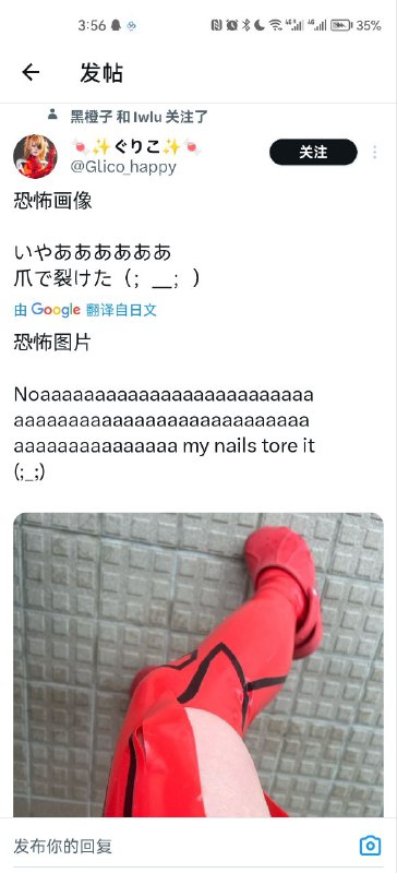 备注