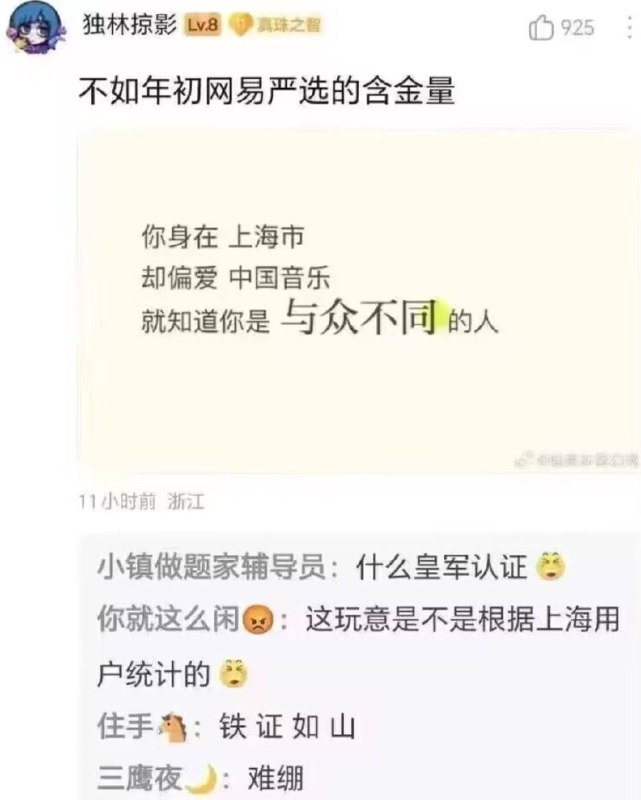 via 不孬 不孬