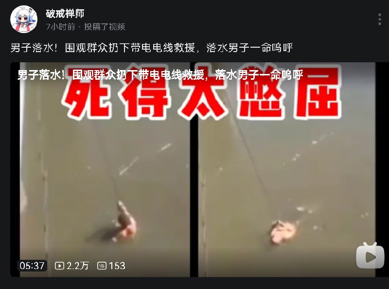 不是哥们