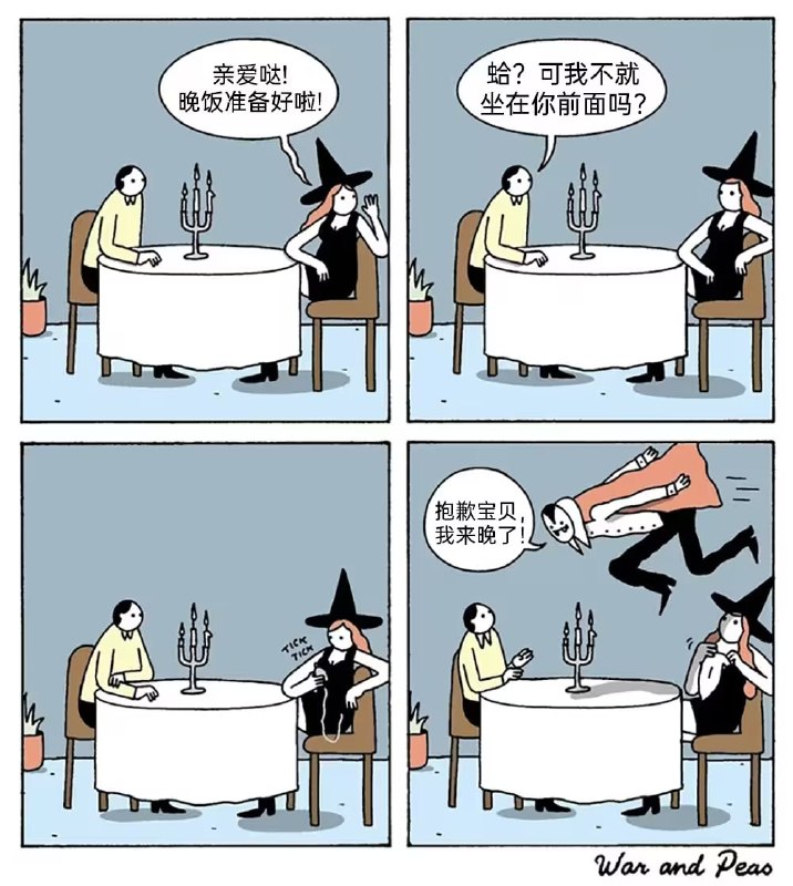 via 8号沙雕网友