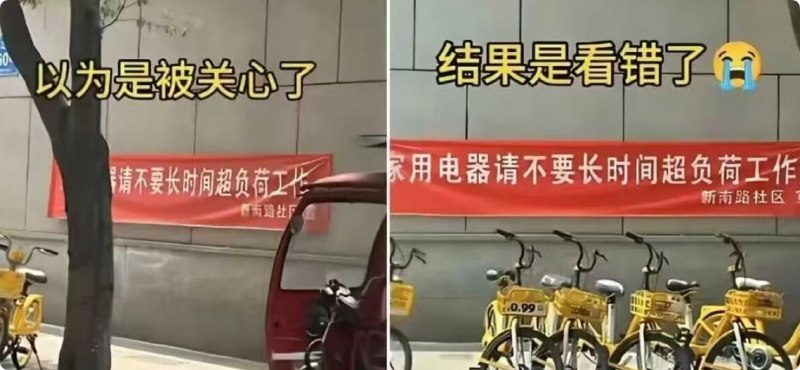 😢from 平壤卫视
