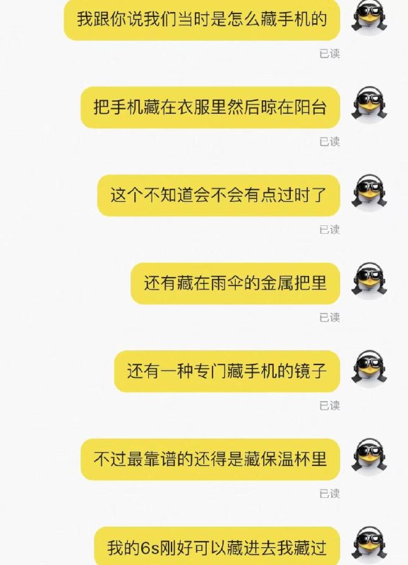 via 哈次捏米库via 哈次捏米库