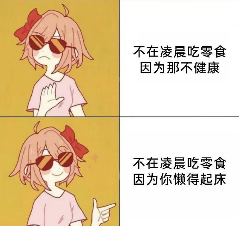 via 6号沙雕网友