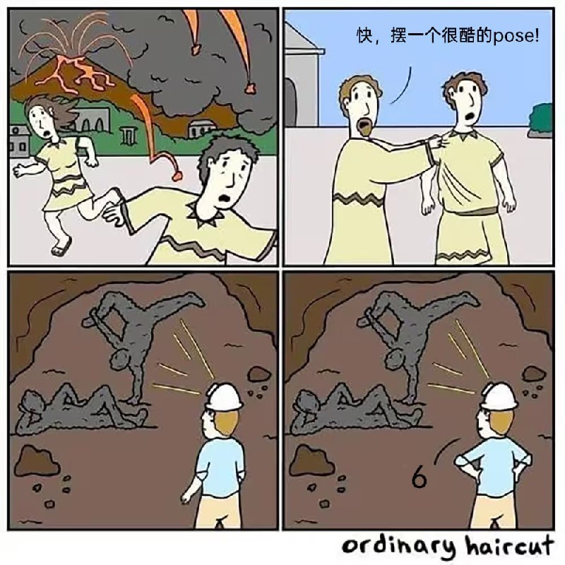 via 7号沙雕网友