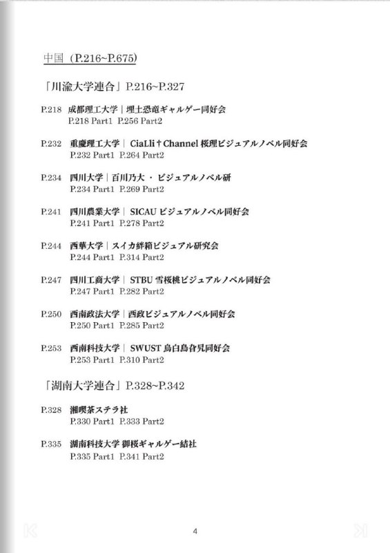 中南政法大学×NTR是什么东西from 自用（沙雕图） via my nbkls中南政法大学×NTR是什么东西from 自用（沙雕图） via my nbkls