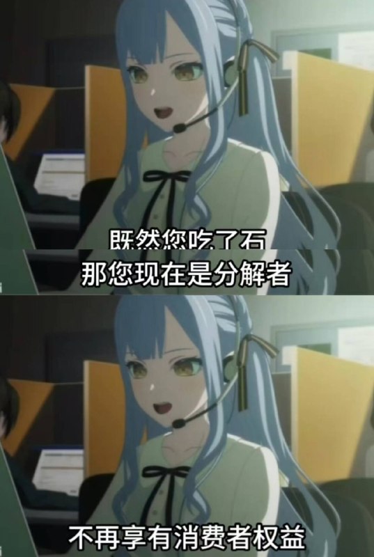 via Eric