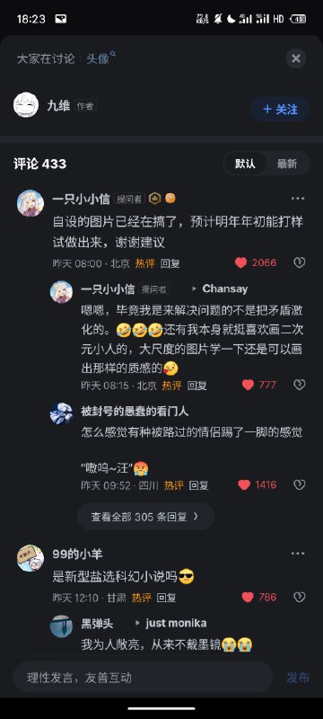 我上知乎是来研究男女对立、性别豆蒸、大战1450犹太间谍威权余孽秦制遗毒以色列双性恋扶她的，你们要让我看什么？