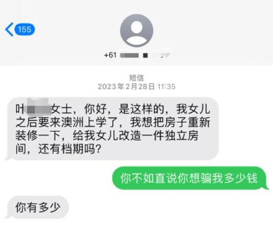 有多少骗多少via 6号沙雕网友