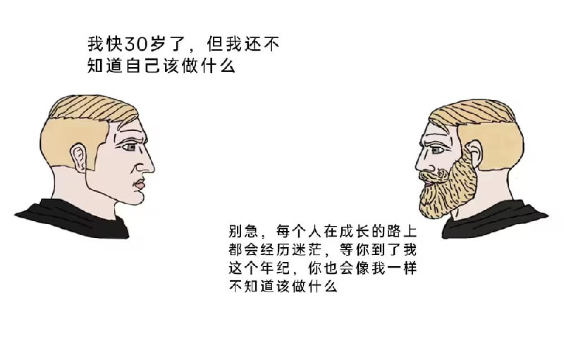 via 6号沙雕网友