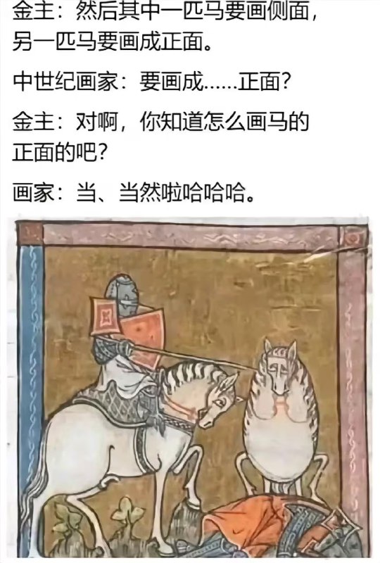 via 6号沙雕网友