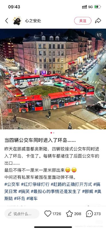 教科书走进现实（from Haruki Kirigaya