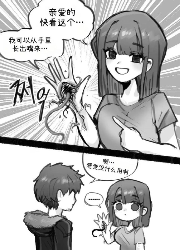 via 8号沙雕网友via 8号沙雕网友