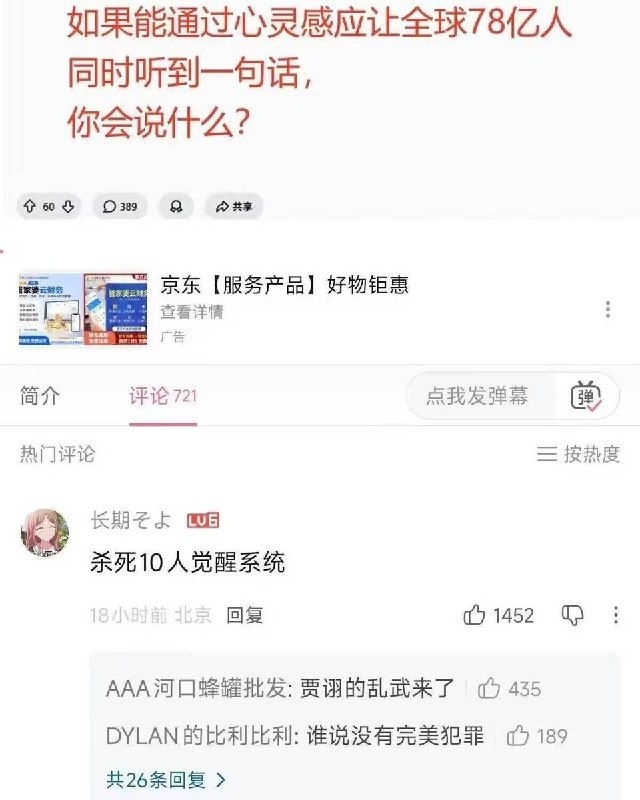 via 8号沙雕网友via 8号沙雕网友