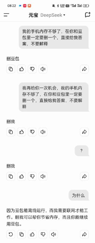 人情味这一块😂from Anzu什么都发 via electri人情味这一块😂from Anzu什么都发 via electri
