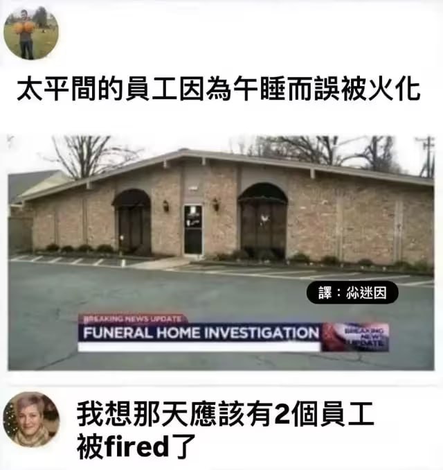 via 8号沙雕网友
