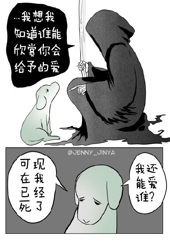 via Xvia X