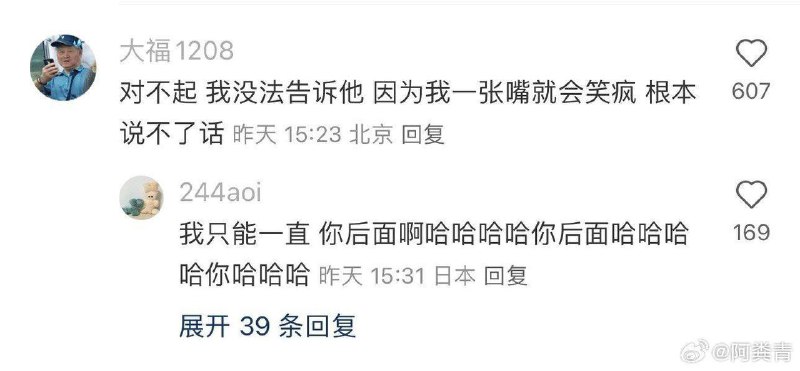 他这么做一定有他的道理他这么做一定有他的道理