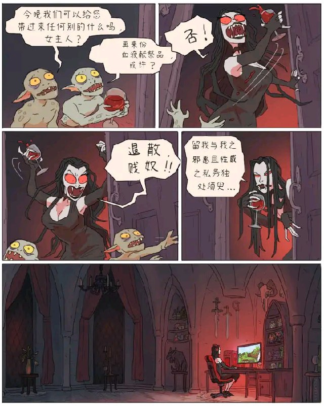 from 美图与沙雕