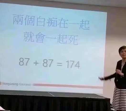 🧐via 6号沙雕网友
