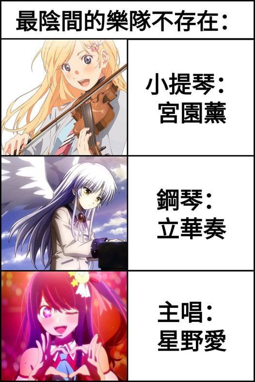 地府乐队via 鸭累鸭累