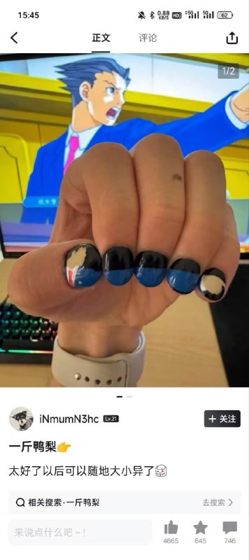 via 8号沙雕网友